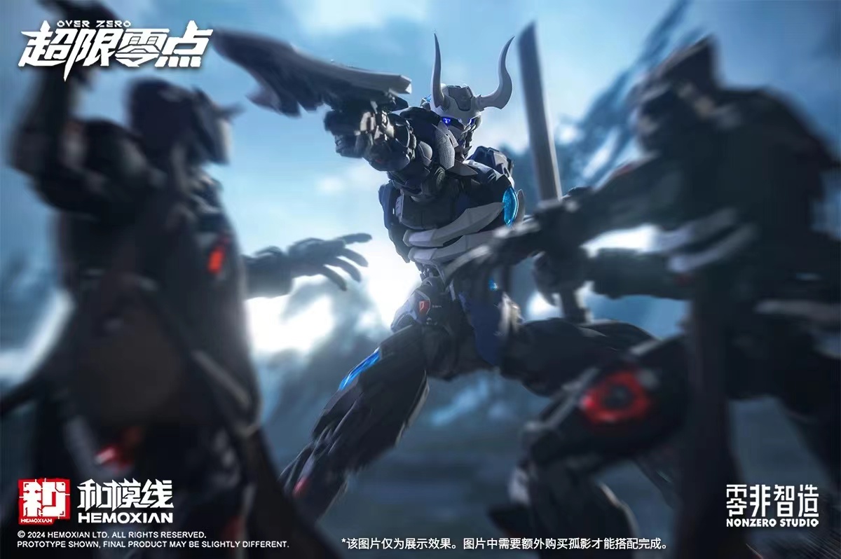 HEMOXIAN OVER ZERO Series - JOYTOY WORLD