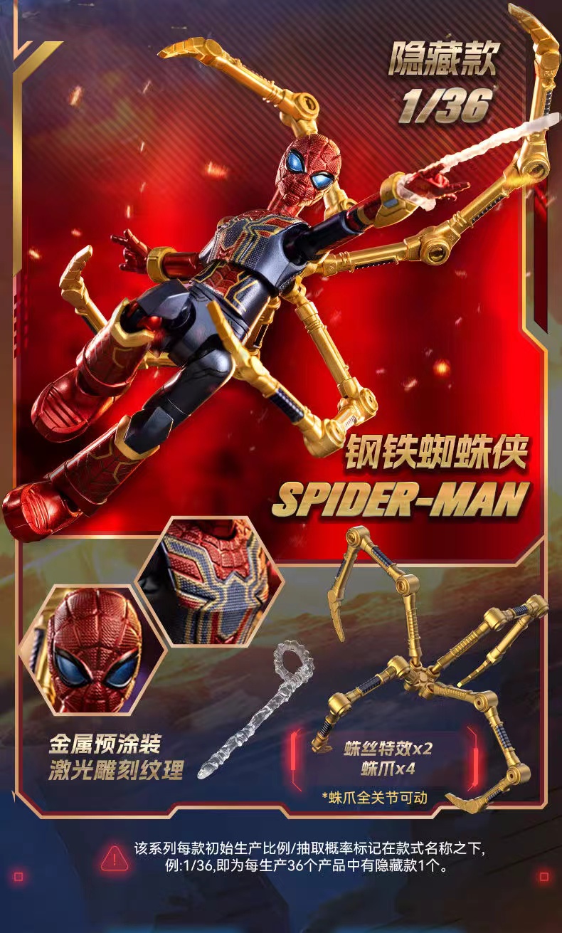 Blokees 81112 Marvel Heroes Galaxy Version Episode 2 - JOYTOY WORLD