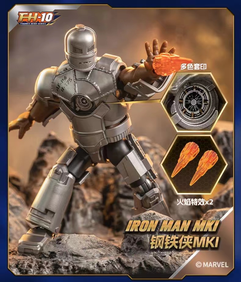 Blokees 81112 Marvel Heroes Galaxy Version Episode 2 - JOYTOY WORLD