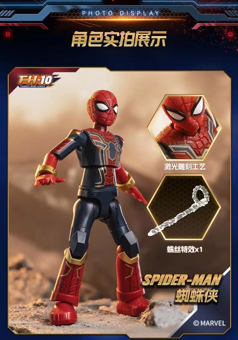 Blokees 81112 Marvel Heroes Galaxy Version Episode 2 - JOYTOY WORLD