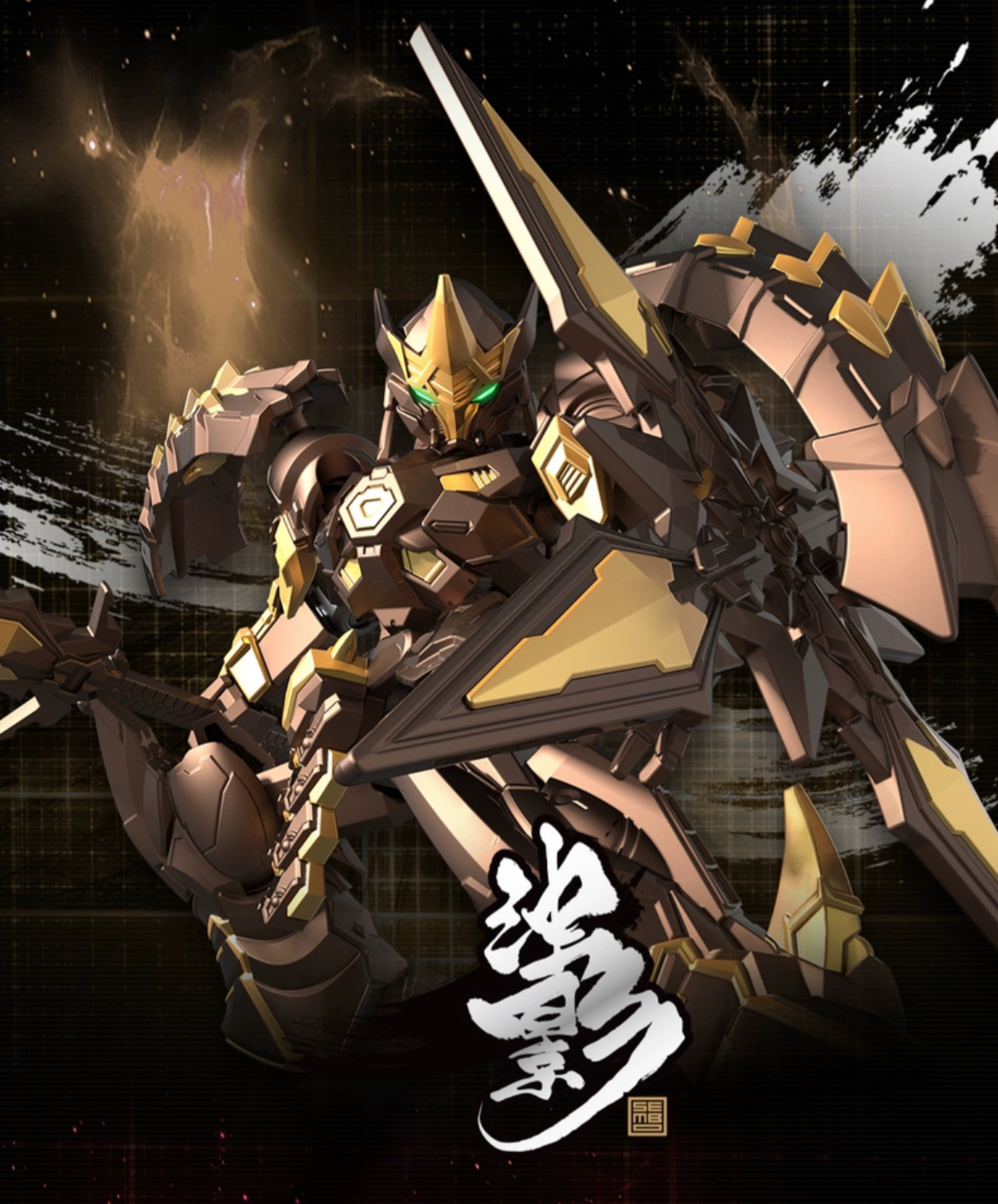 SEMBO 900004 Hidden Path The Legend of the Spirit Turbid Shadow - JOYTOY WORLD