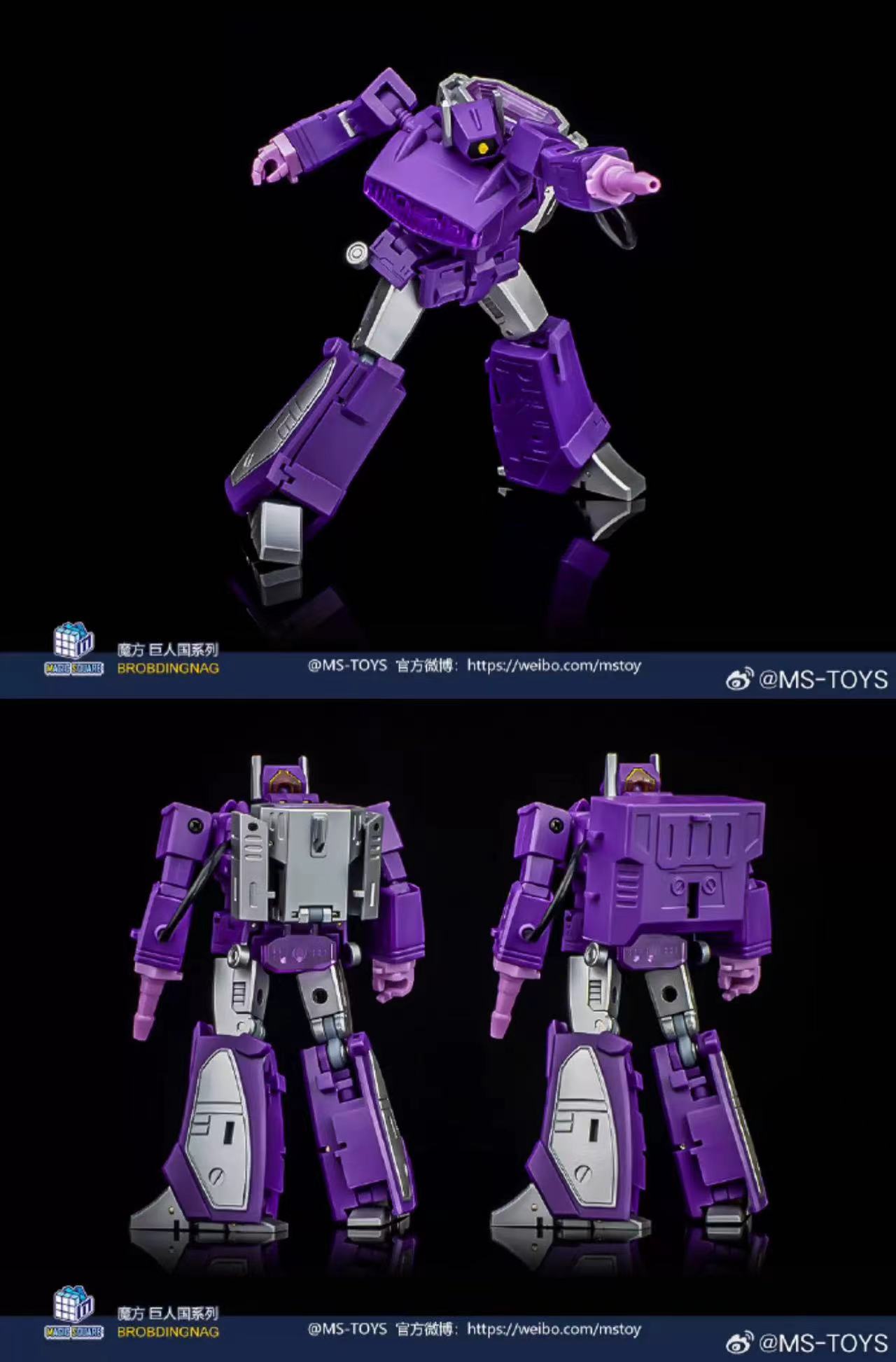 MAGIC SQUARE MS-TOYS MS-B32A G1 Shockwave - JOYTOY WORLD