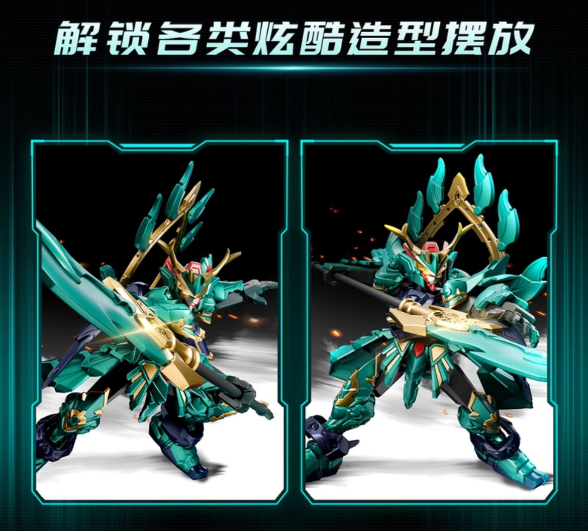 SEMBO 900003 Hidden Path The Legend of the Spirit Azure Dragon - JOYTOY WORLD