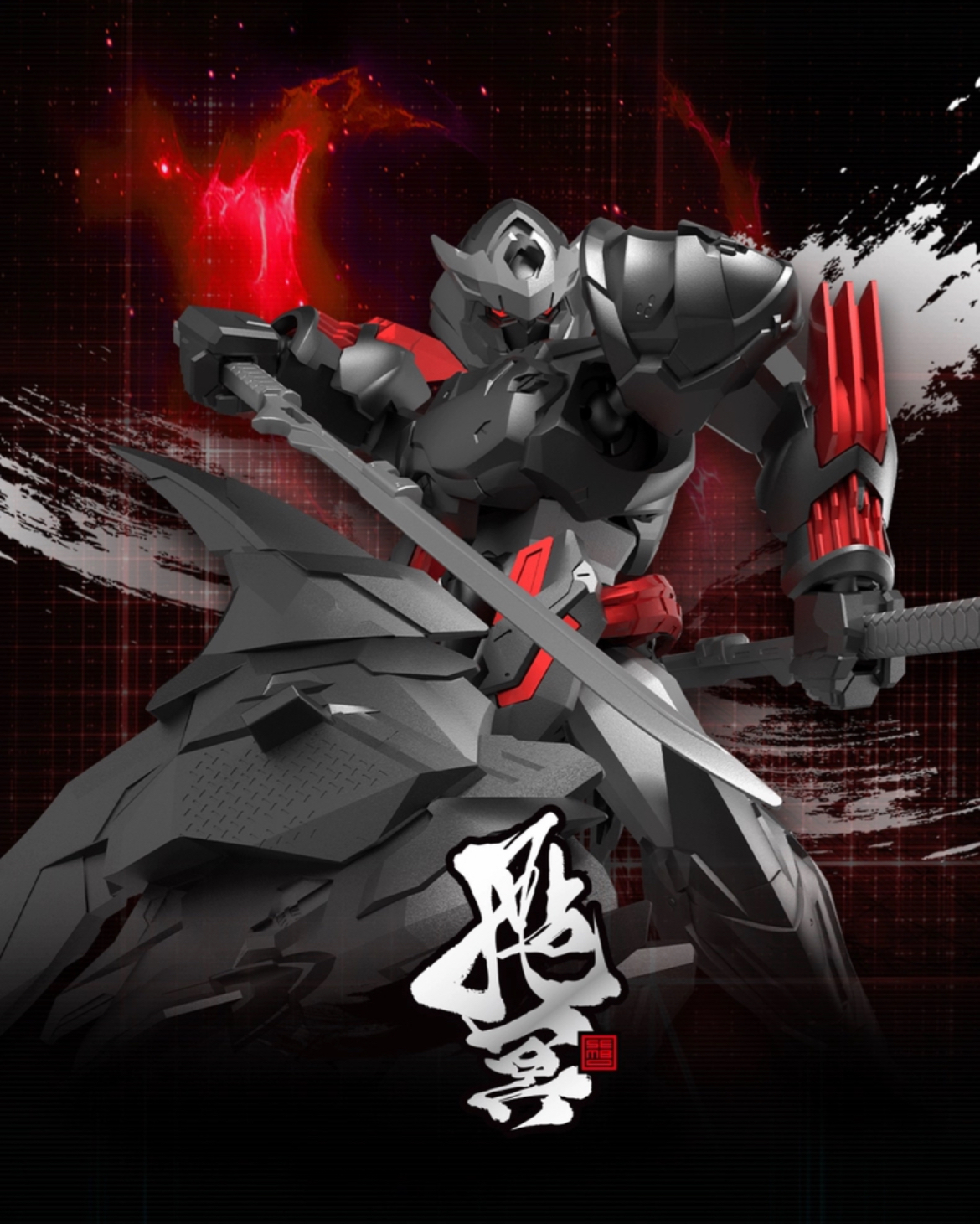 SEMBO 900005 Hidden Path The Legend of the Spirit The Dark - JOYTOY WORLD