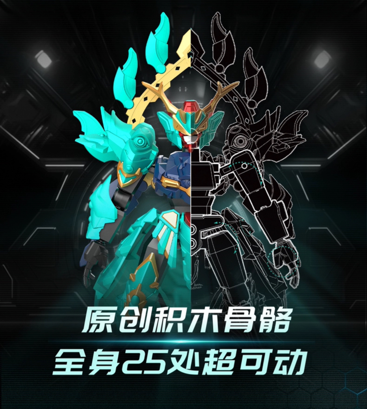 SEMBO 900003 Hidden Path The Legend of the Spirit Azure Dragon - JOYTOY WORLD