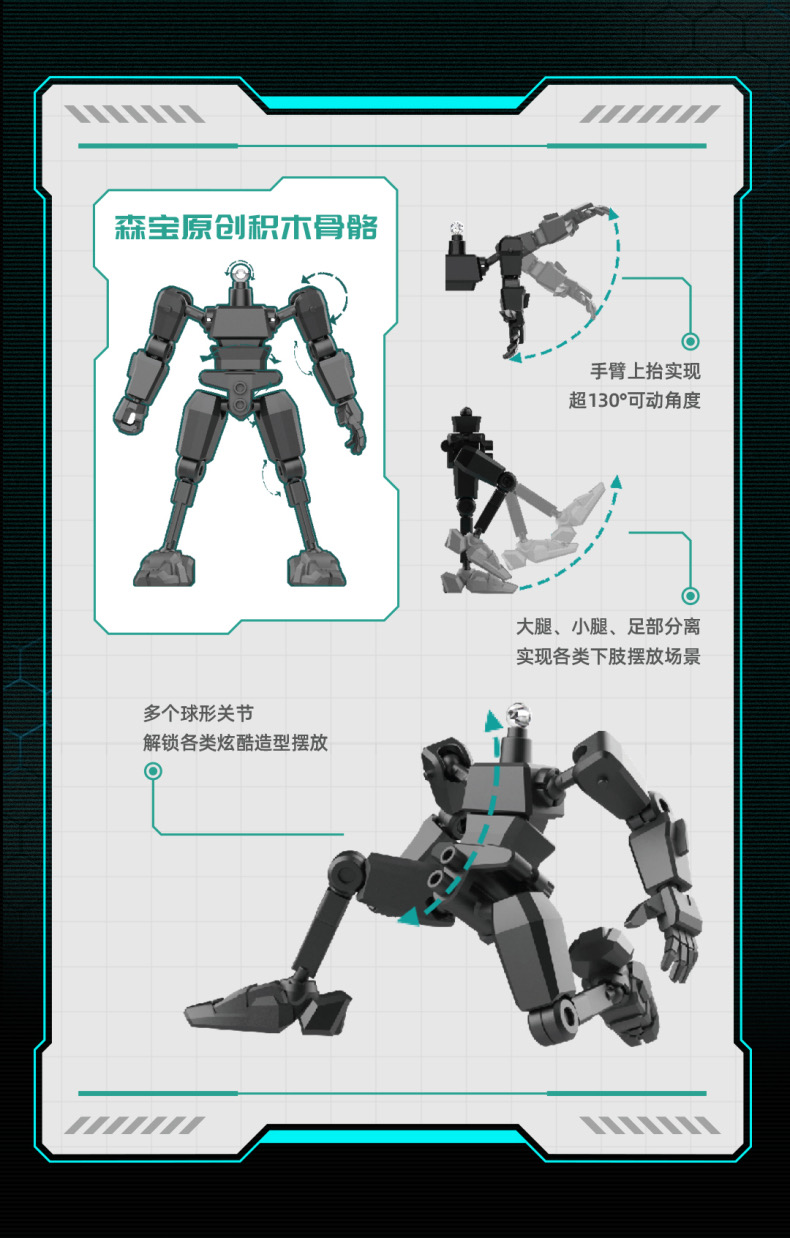 SEMBO 900002 Hidden Path The Legend of the Spirit White Tiger - JOYTOY WORLD