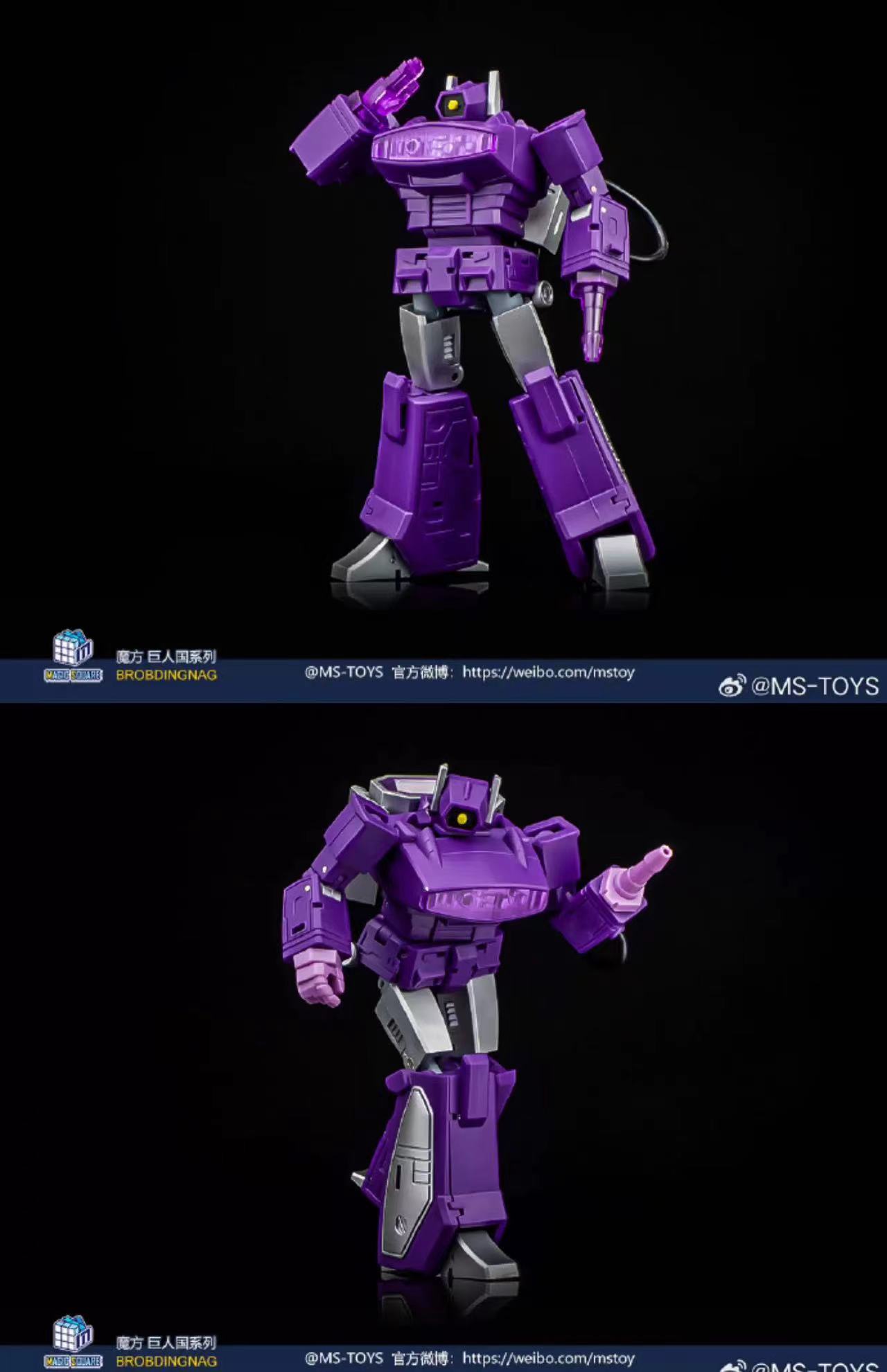 MAGIC SQUARE MS-TOYS MS-B32A G1 Shockwave - JOYTOY WORLD