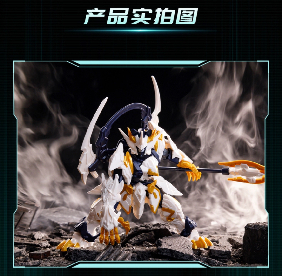 SEMBO 900002 Hidden Path The Legend of the Spirit White Tiger - JOYTOY WORLD