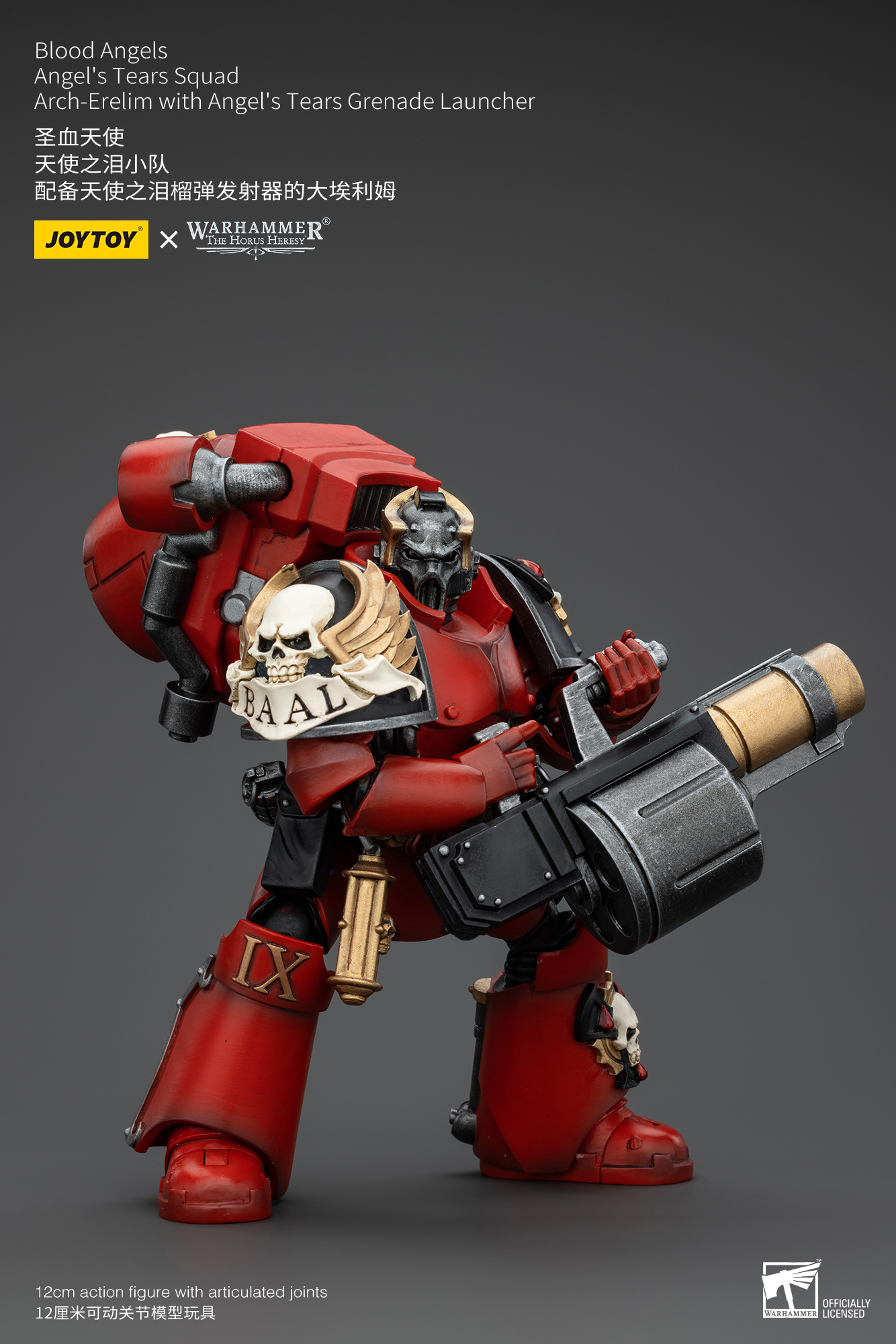 JOYTOY the Horus Heresy 1: 18 Blood Angels Angel's Tears Squad - JOYTOY WORLD