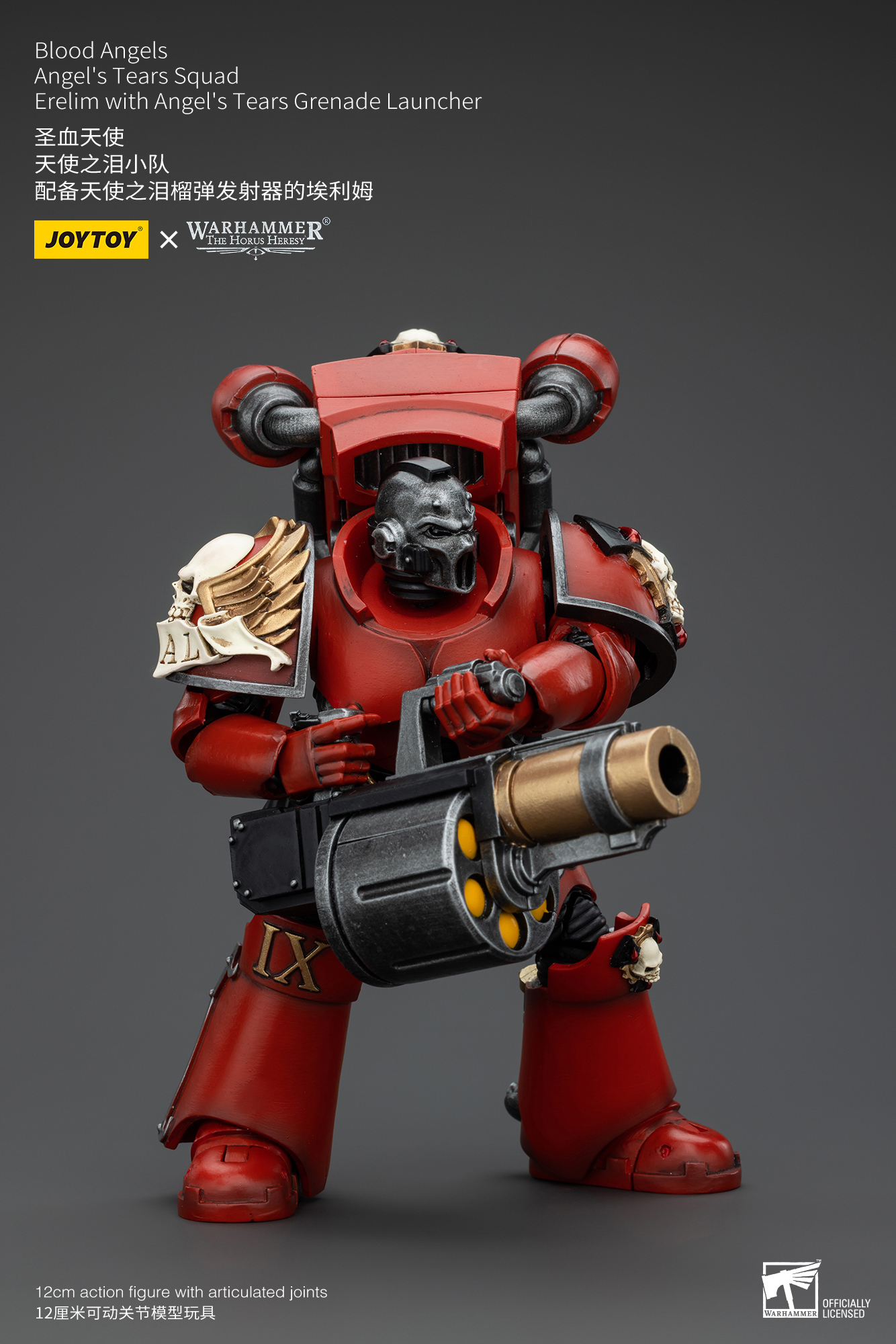 JOYTOY the Horus Heresy 1: 18 Blood Angels Angel's Tears Squad - JOYTOY WORLD