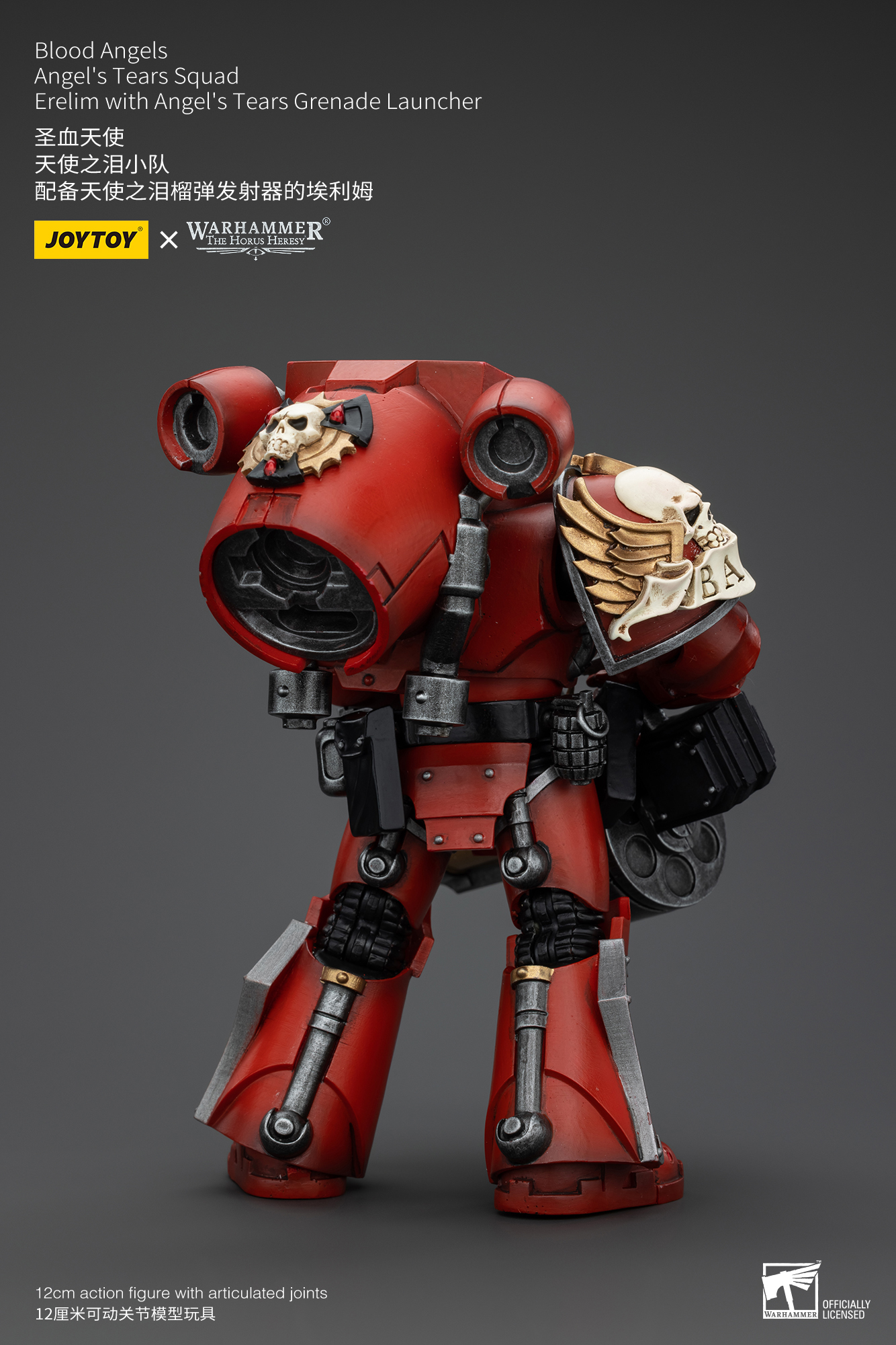 JOYTOY the Horus Heresy 1: 18 Blood Angels Angel's Tears Squad - JOYTOY WORLD