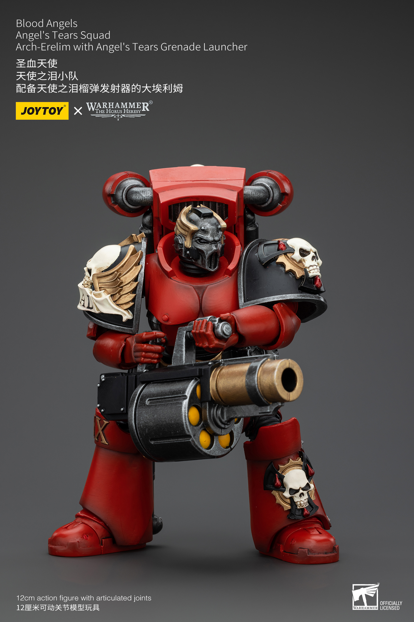 JOYTOY the Horus Heresy 1: 18 Blood Angels Angel's Tears Squad - JOYTOY WORLD