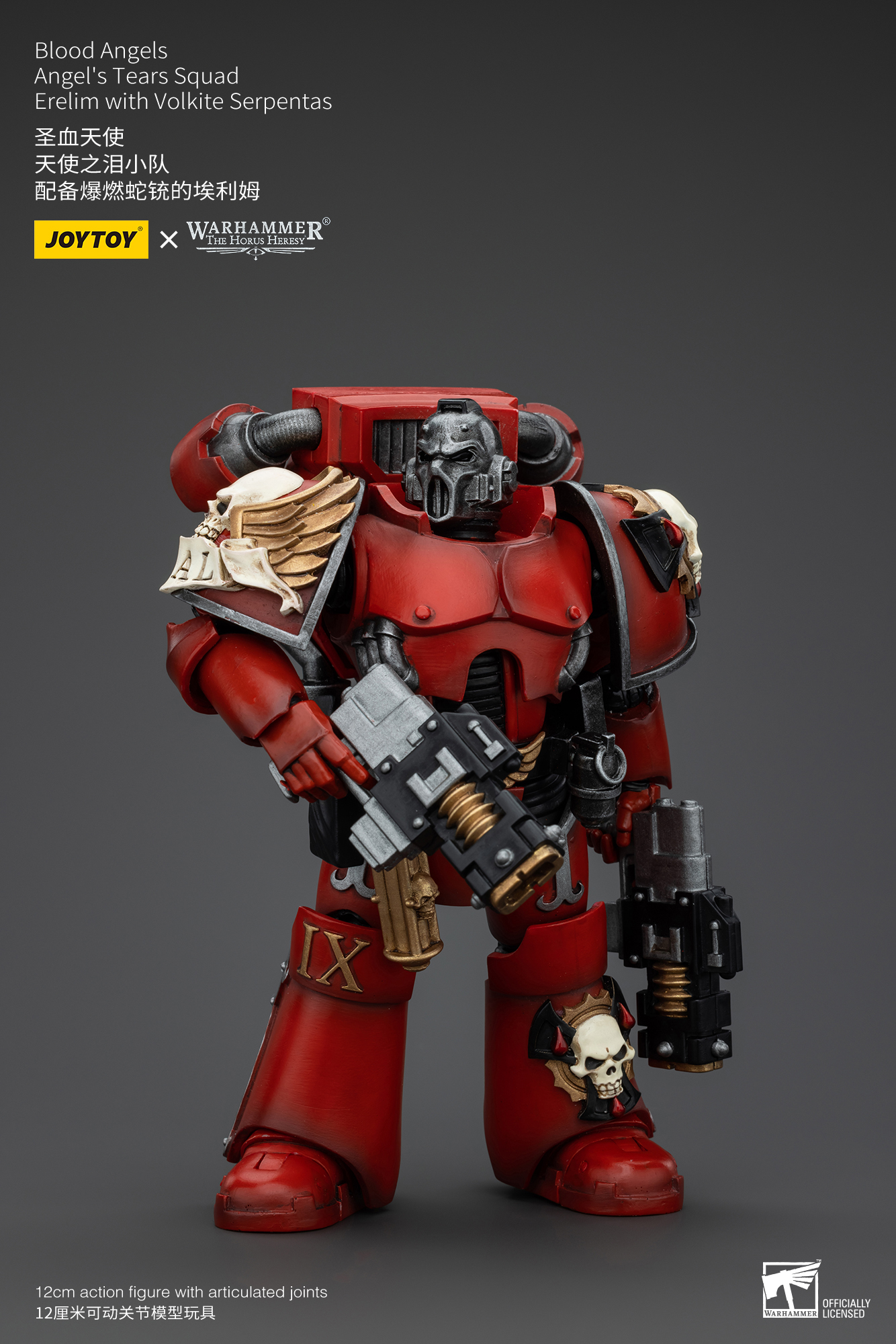 JOYTOY the Horus Heresy 1: 18 Blood Angels Angel's Tears Squad - JOYTOY WORLD