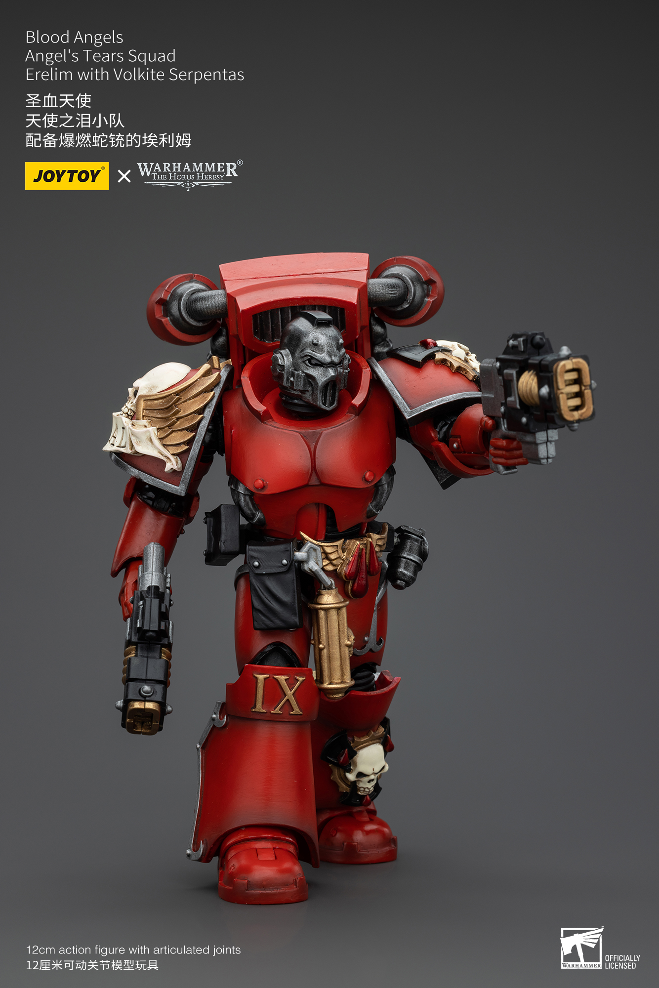 JOYTOY the Horus Heresy 1: 18 Blood Angels Angel's Tears Squad - JOYTOY WORLD