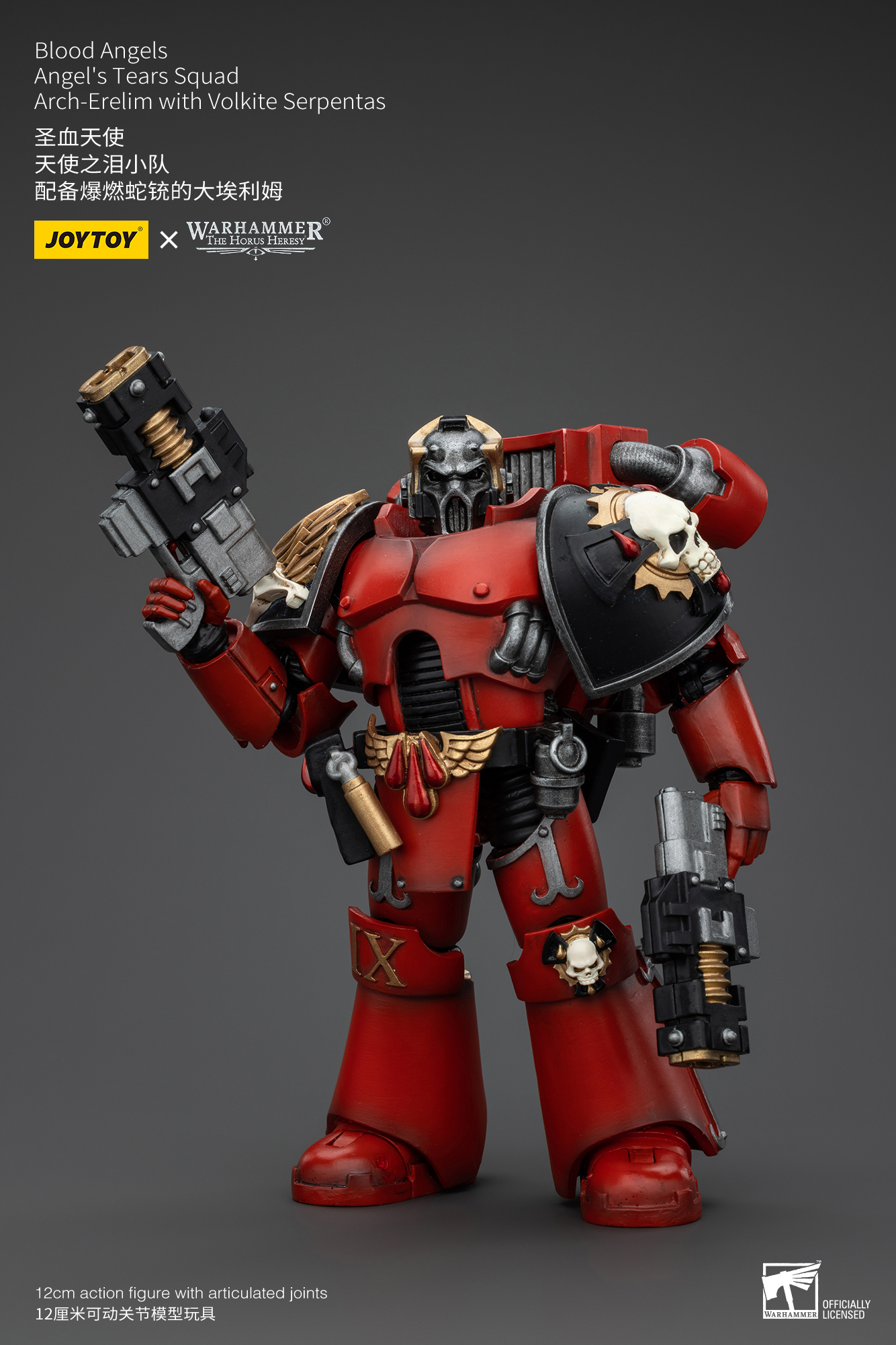 JOYTOY the Horus Heresy 1: 18 Blood Angels Angel's Tears Squad - JOYTOY WORLD