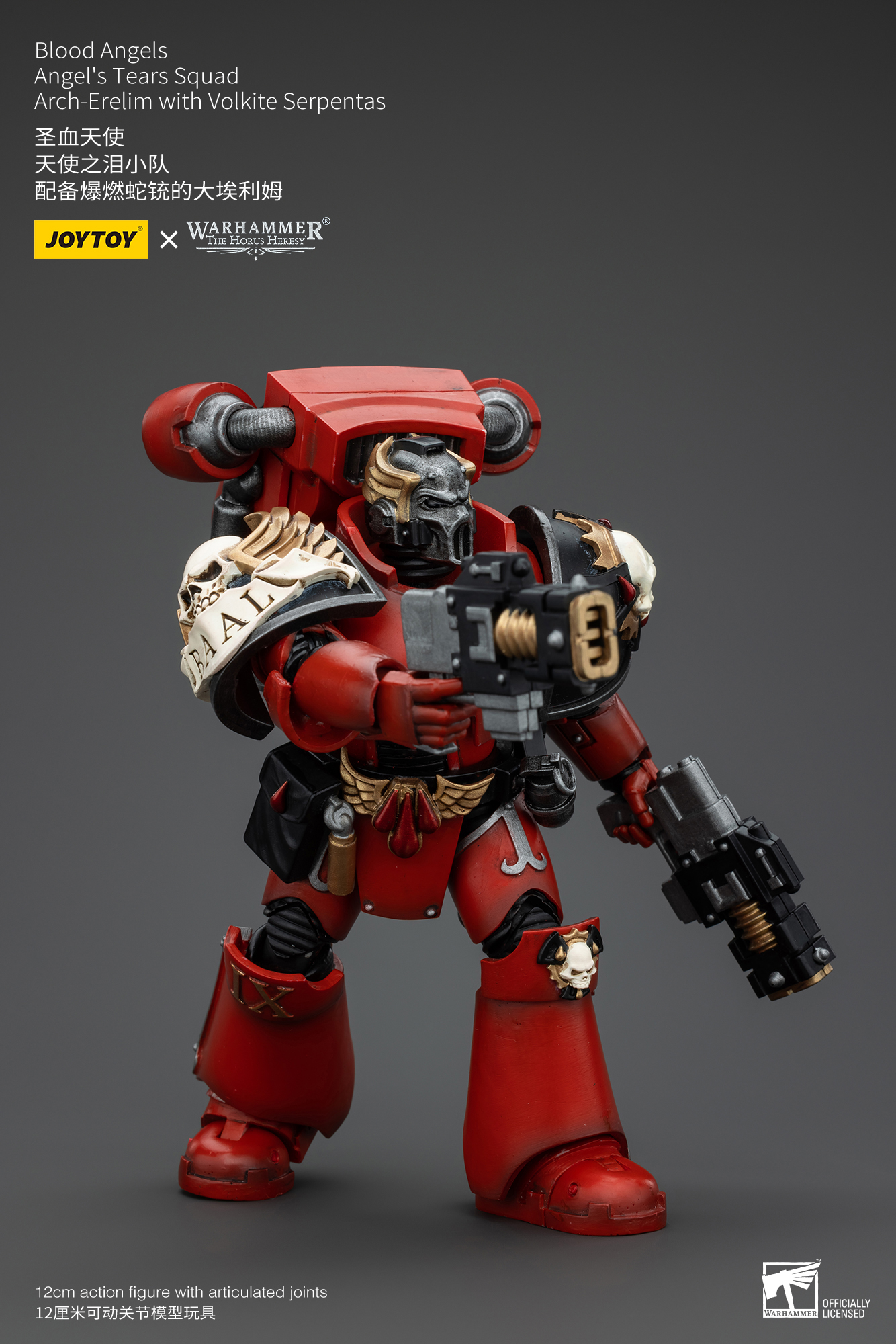 JOYTOY the Horus Heresy 1: 18 Blood Angels Angel's Tears Squad - JOYTOY WORLD