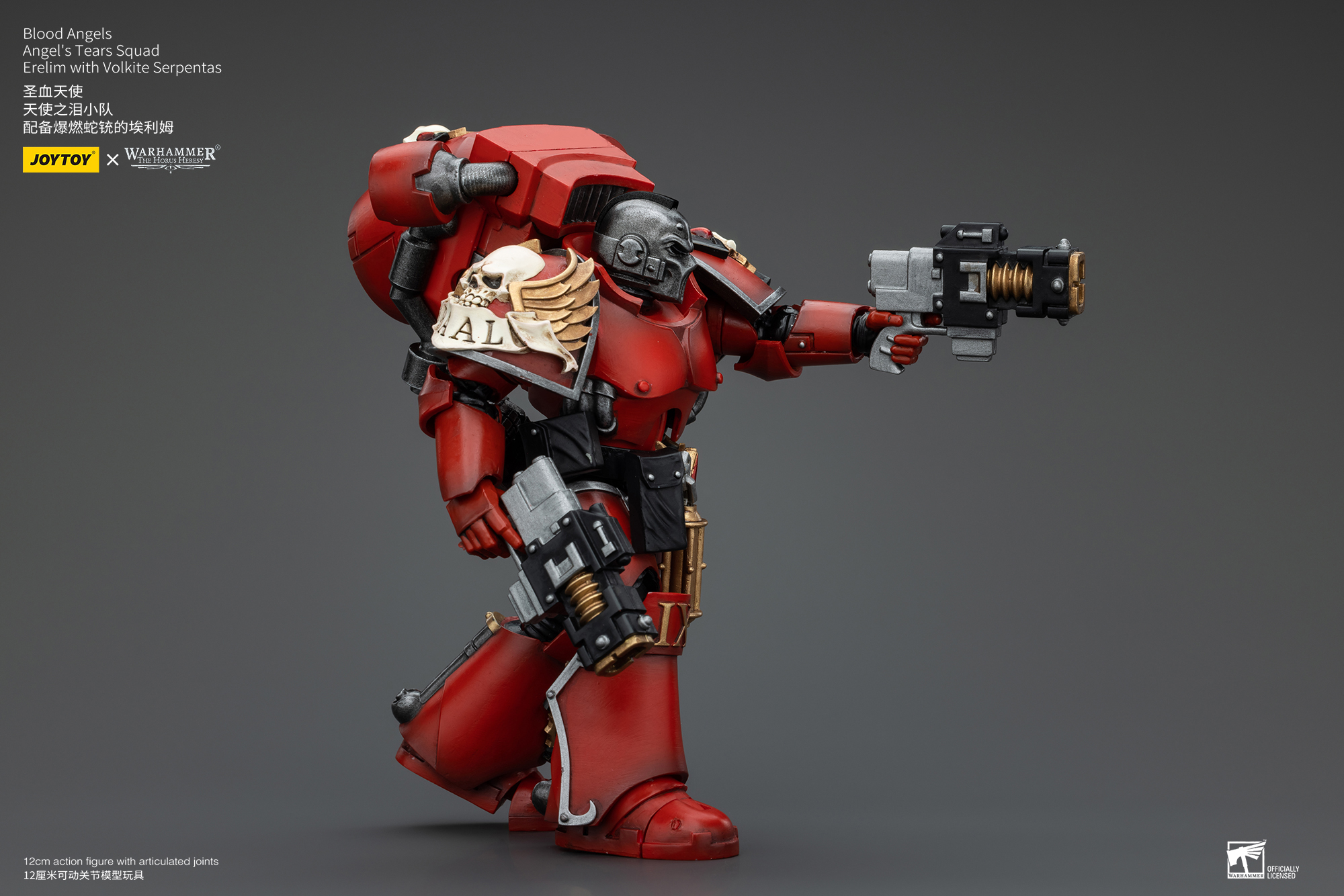 JOYTOY the Horus Heresy 1: 18 Blood Angels Angel's Tears Squad - JOYTOY WORLD