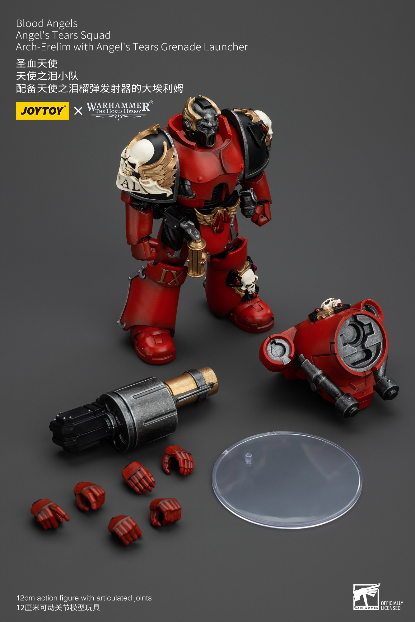 JOYTOY the Horus Heresy 1: 18 Blood Angels Angel's Tears Squad - JOYTOY WORLD
