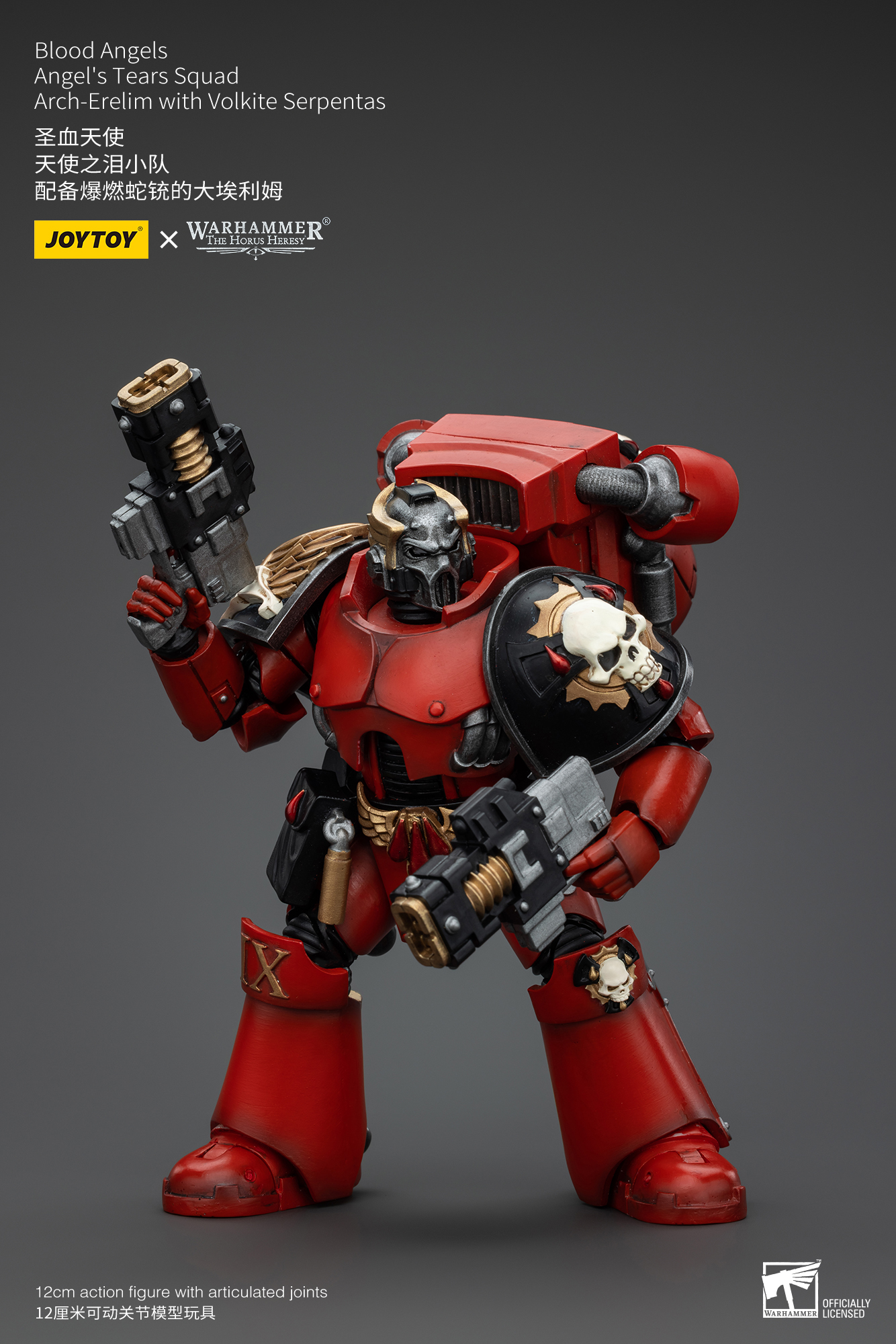 JOYTOY the Horus Heresy 1: 18 Blood Angels Angel's Tears Squad - JOYTOY WORLD