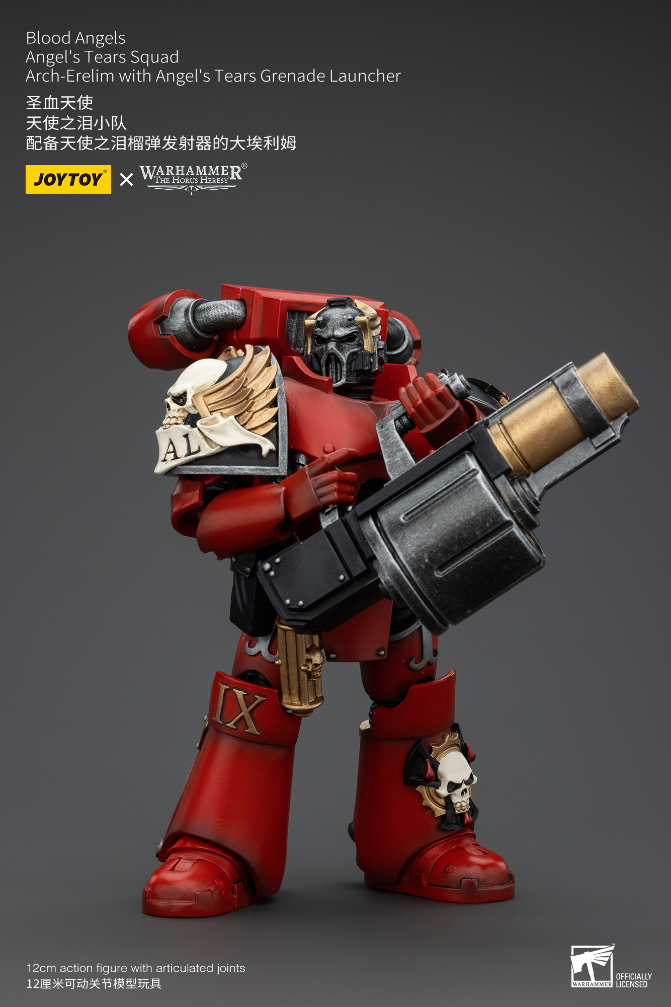 JOYTOY the Horus Heresy 1: 18 Blood Angels Angel's Tears Squad - JOYTOY WORLD