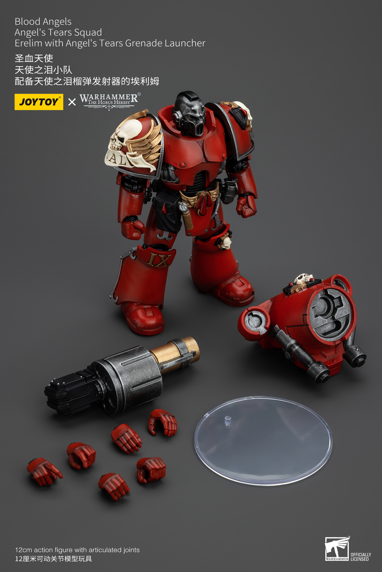 JOYTOY the Horus Heresy 1: 18 Blood Angels Angel's Tears Squad - JOYTOY WORLD