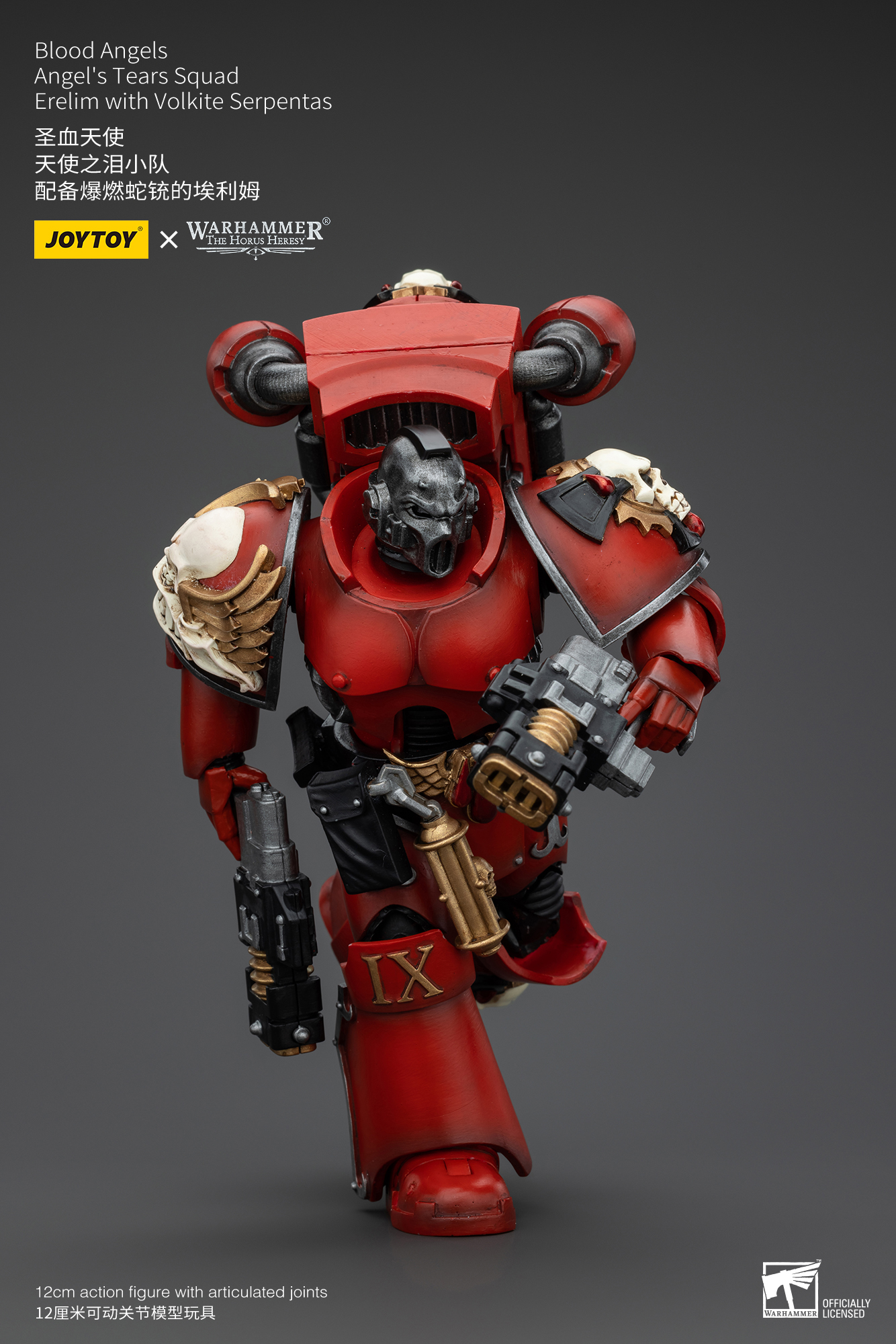 JOYTOY the Horus Heresy 1: 18 Blood Angels Angel's Tears Squad - JOYTOY WORLD