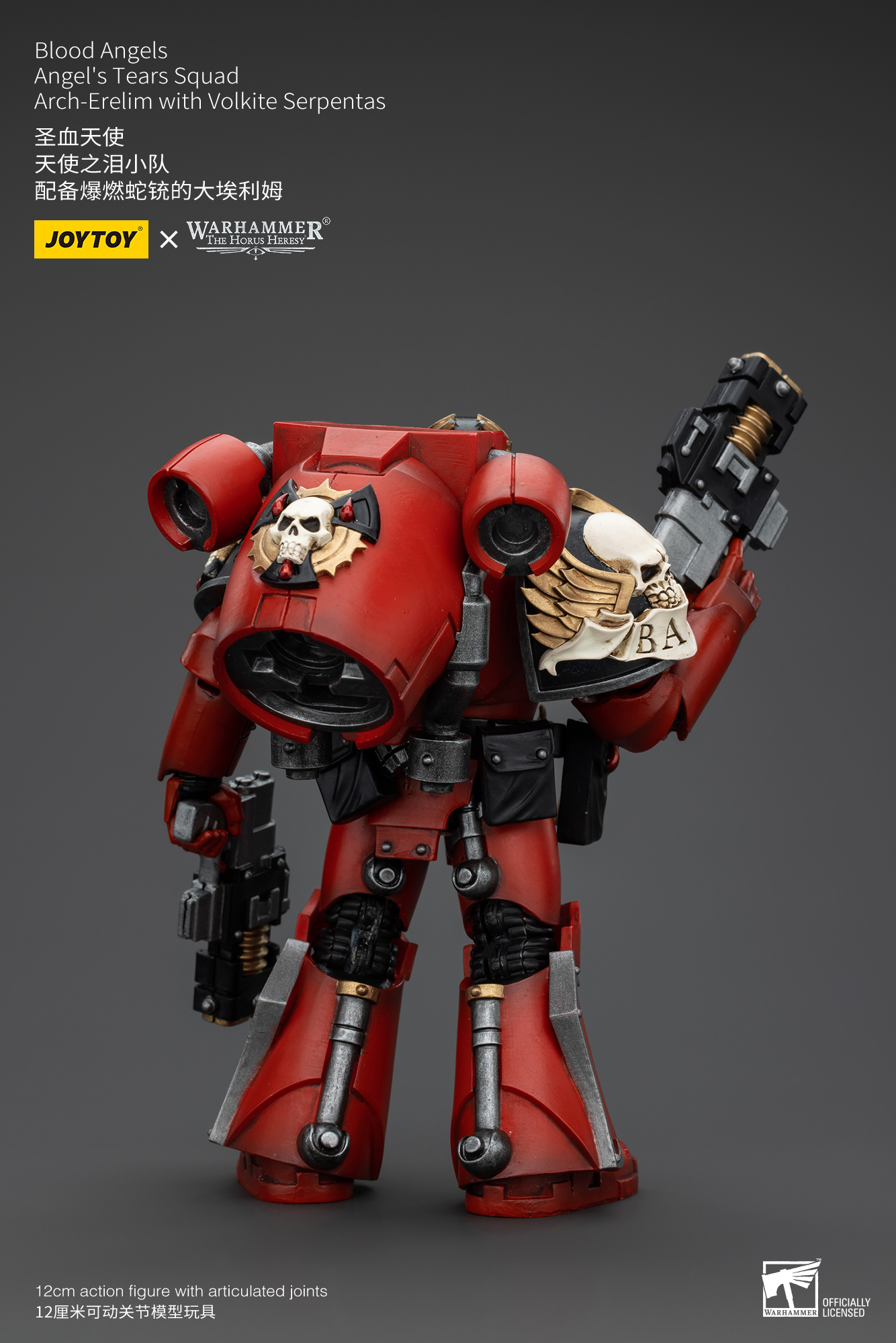 JOYTOY the Horus Heresy 1: 18 Blood Angels Angel's Tears Squad - JOYTOY WORLD