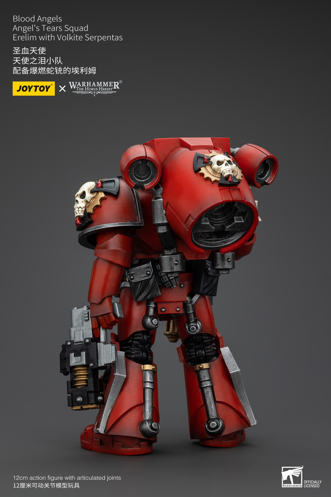 JOYTOY the Horus Heresy 1: 18 Blood Angels Angel's Tears Squad - JOYTOY WORLD