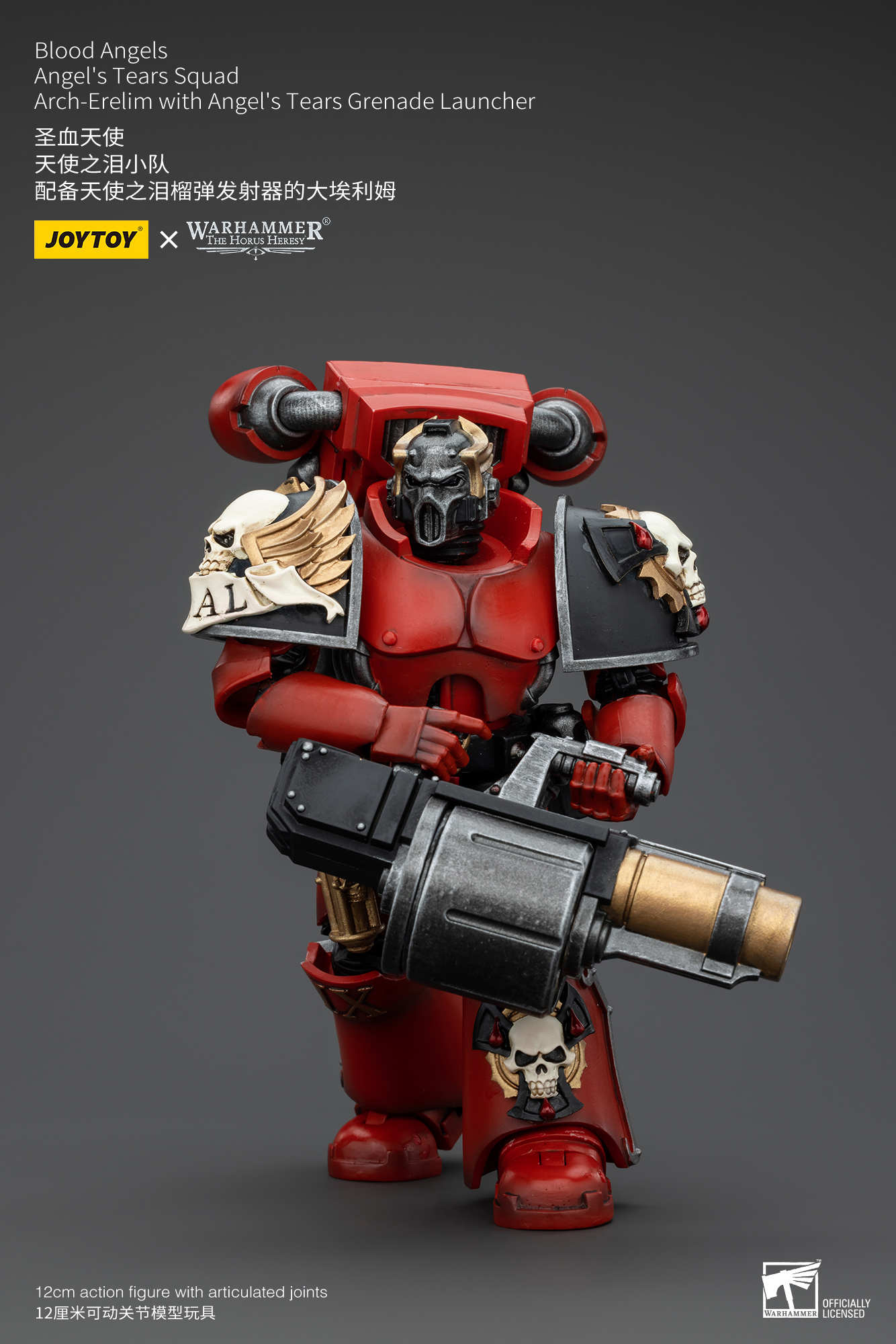 JOYTOY the Horus Heresy 1: 18 Blood Angels Angel's Tears Squad - JOYTOY WORLD