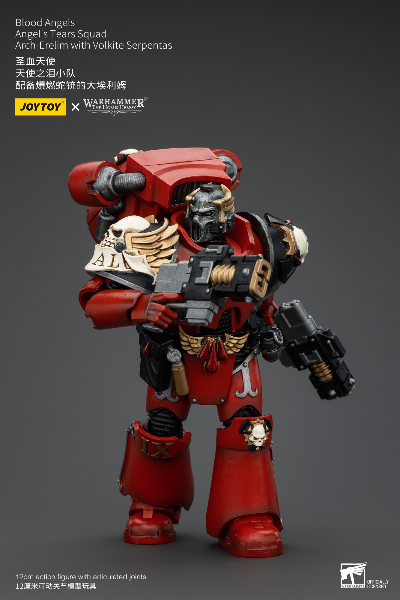 JOYTOY the Horus Heresy 1: 18 Blood Angels Angel's Tears Squad - JOYTOY WORLD