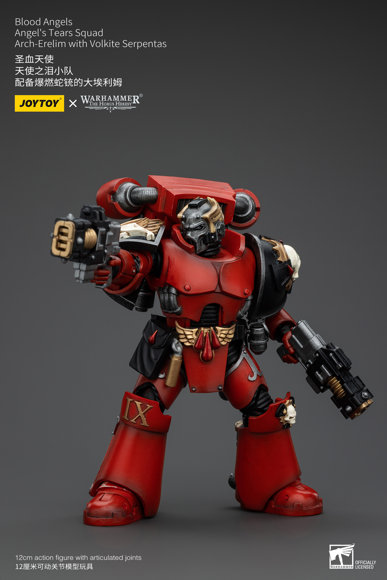 JOYTOY the Horus Heresy 1: 18 Blood Angels Angel's Tears Squad - JOYTOY WORLD