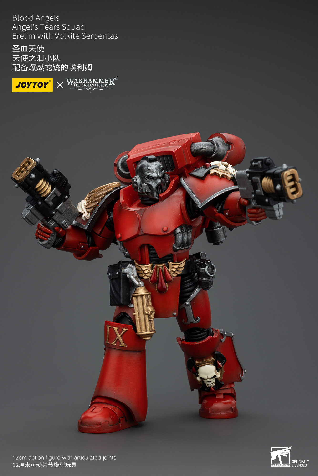 JOYTOY the Horus Heresy 1: 18 Blood Angels Angel's Tears Squad - JOYTOY WORLD