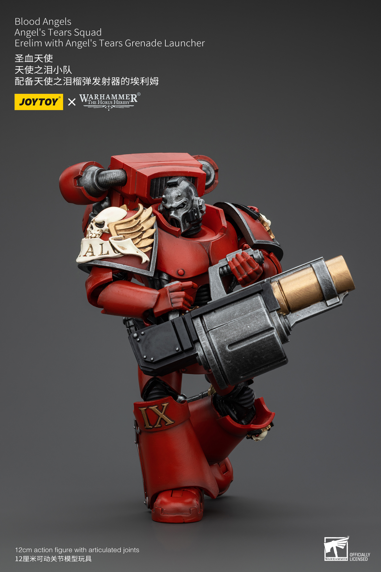 JOYTOY the Horus Heresy 1: 18 Blood Angels Angel's Tears Squad - JOYTOY WORLD