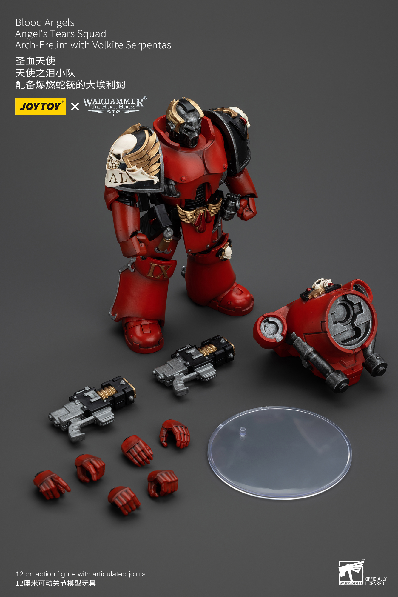 JOYTOY the Horus Heresy 1: 18 Blood Angels Angel's Tears Squad - JOYTOY WORLD