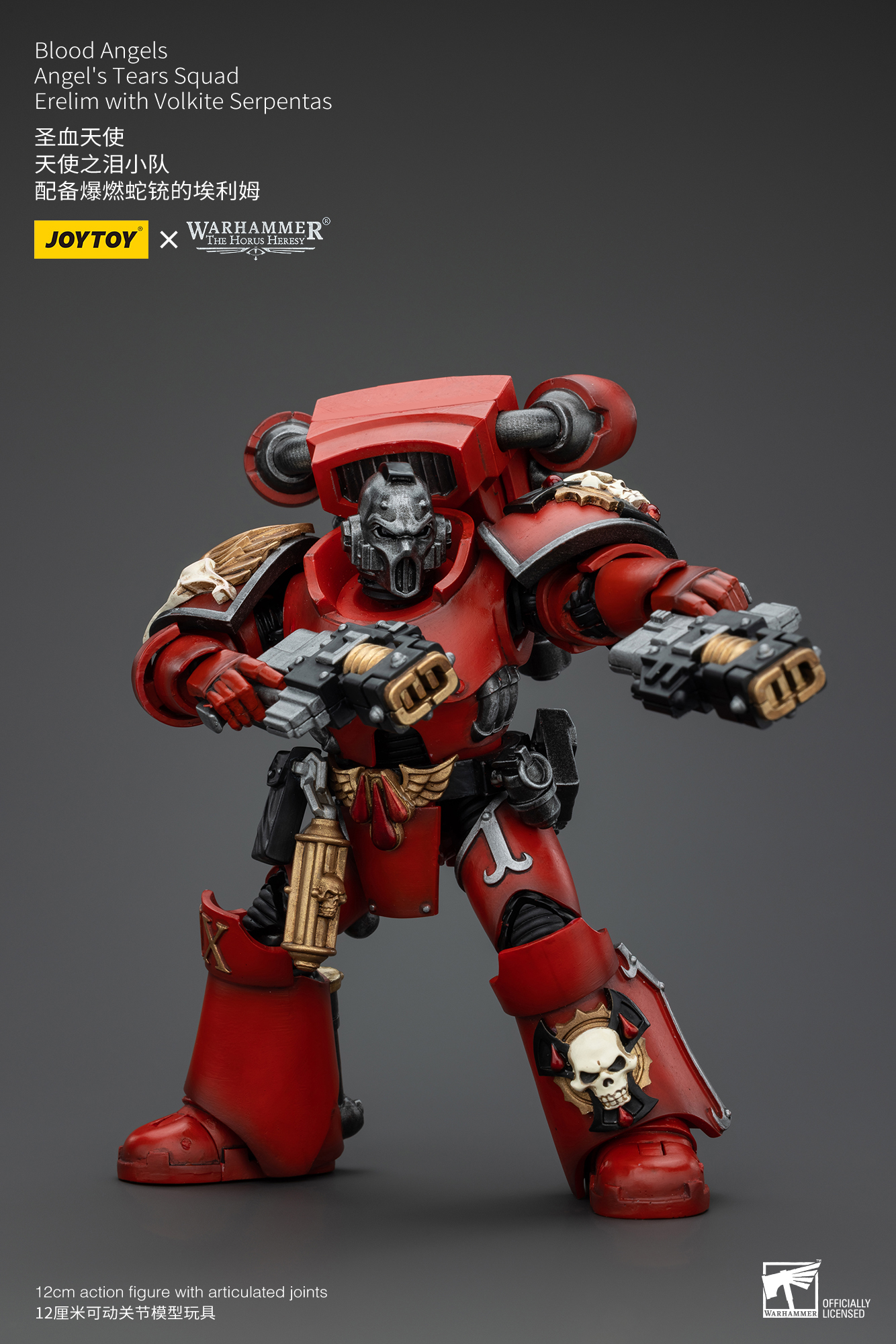 JOYTOY the Horus Heresy 1: 18 Blood Angels Angel's Tears Squad - JOYTOY WORLD