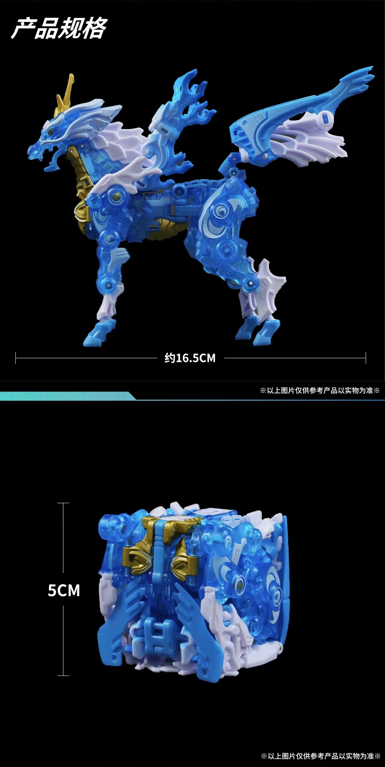 52TOYS INFINITYBOX IB-10 Kirin - JOYTOY WORLD