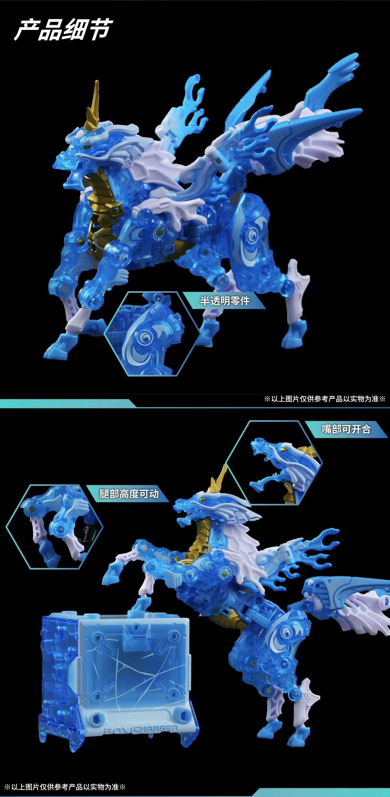 52TOYS INFINITYBOX IB-10 Kirin - JOYTOY WORLD
