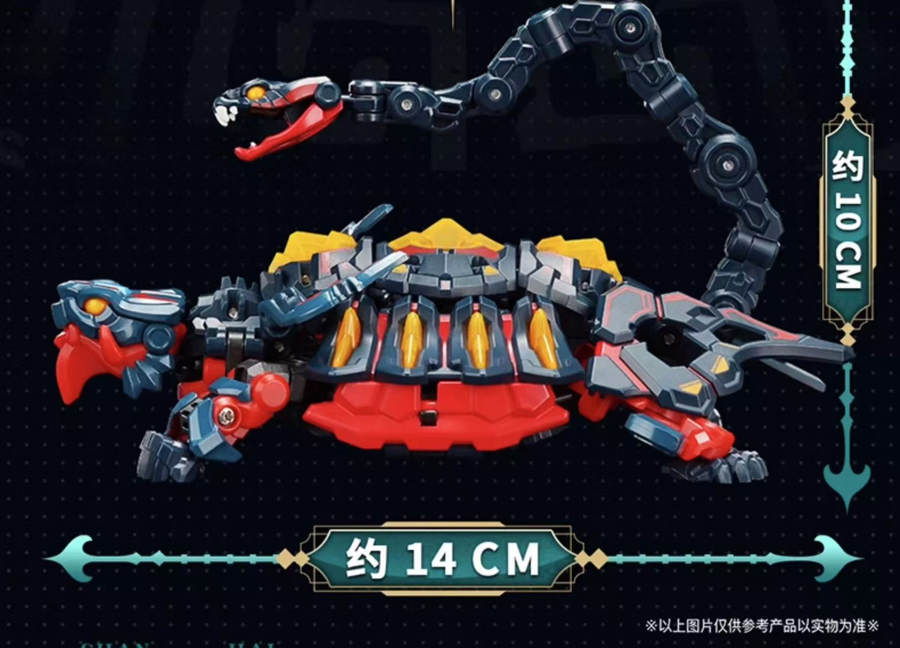 52TOYS INFINITYBOX IB-08 Xuanwu - JOYTOY WORLD