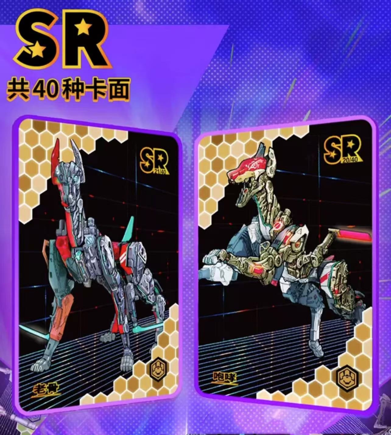 52TOYS BeastBox 24BBSCK-01-ORI BeastBox Collection Cards Blind Box Episode 1 - JOYTOY WORLD