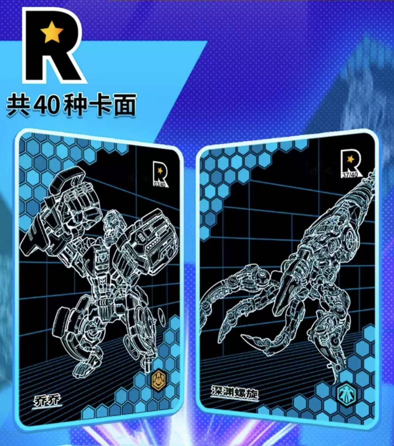 52TOYS BeastBox 24BBSCK-01-ORI BeastBox Collection Cards Blind Box Episode 1 - JOYTOY WORLD