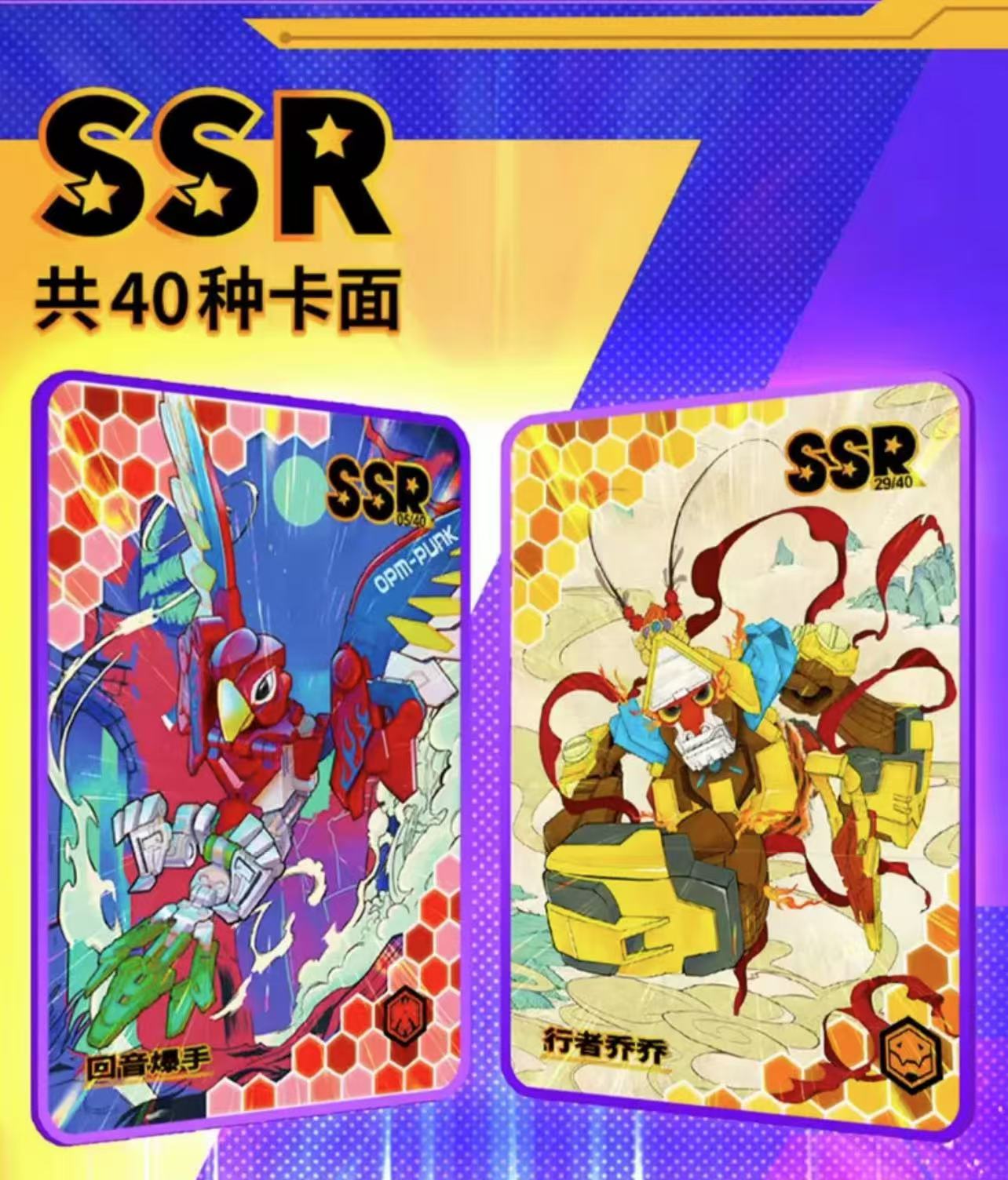 52TOYS BeastBox 24BBSCK-01-ORI BeastBox Collection Cards Blind Box Episode 1 - JOYTOY WORLD