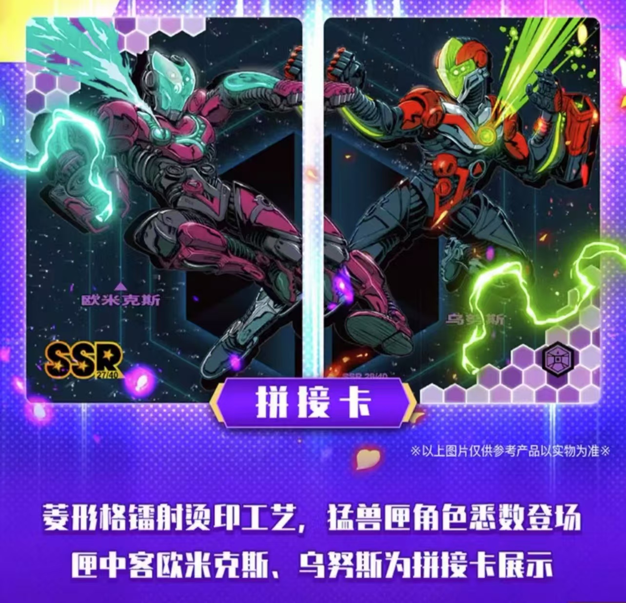 52TOYS BeastBox 24BBSCK-01-ORI BeastBox Collection Cards Blind Box Episode 1 - JOYTOY WORLD