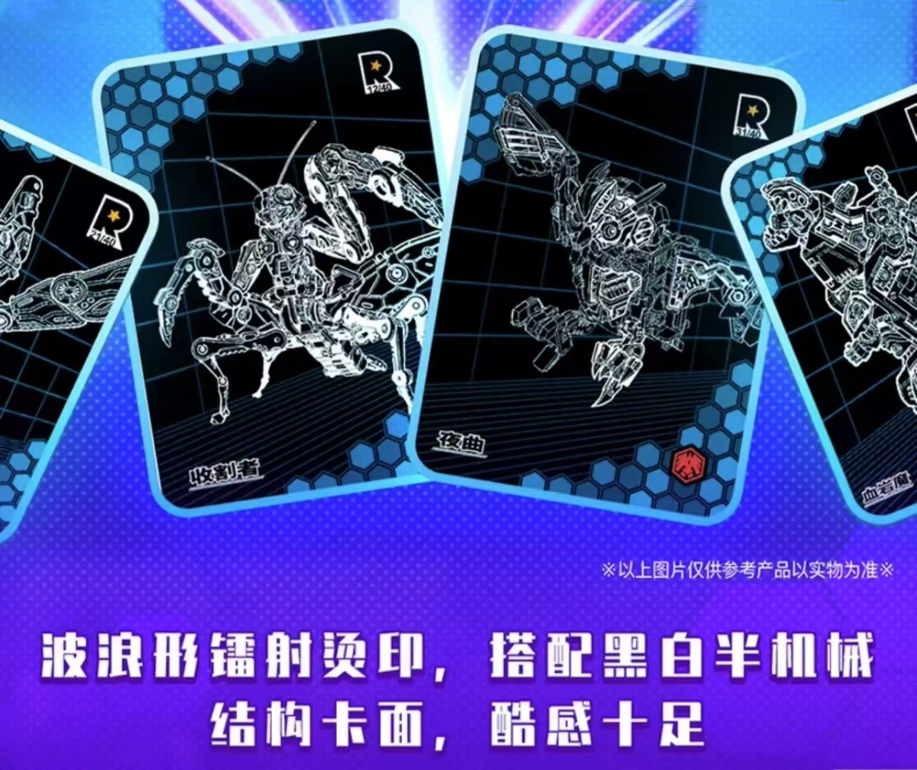 52TOYS BeastBox 24BBSCK-01-ORI BeastBox Collection Cards Blind Box Episode 1 - JOYTOY WORLD