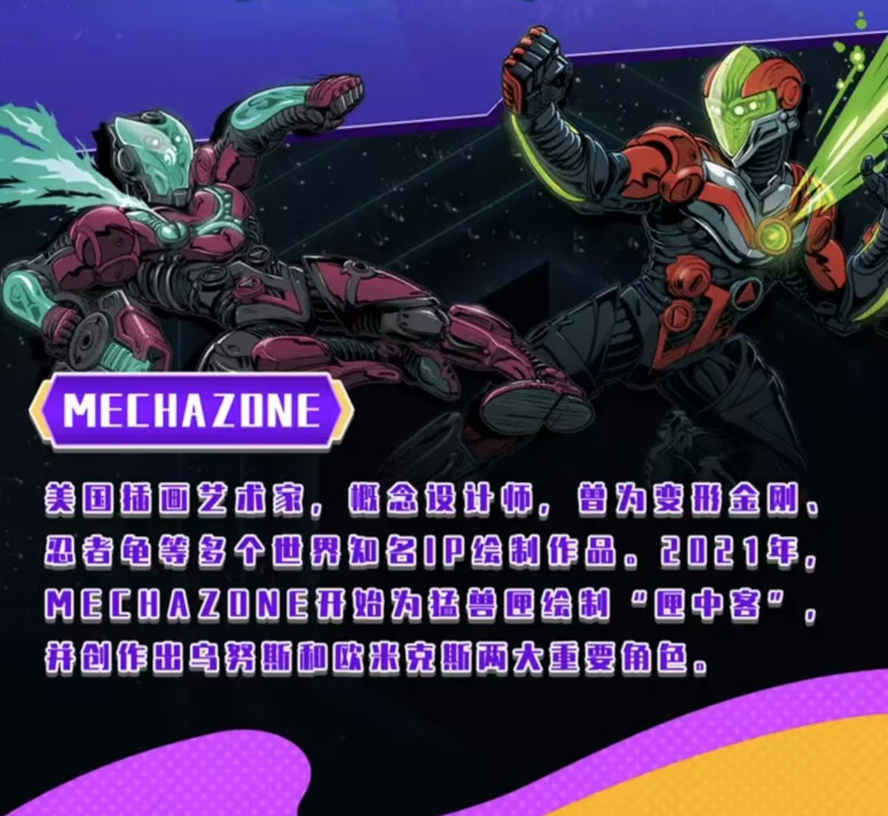 52TOYS BeastBox 24BBSCK-01-ORI BeastBox Collection Cards Blind Box Episode 1 - JOYTOY WORLD