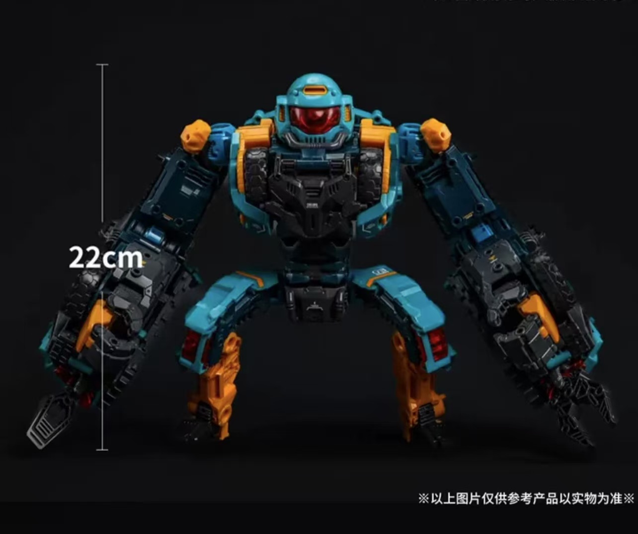 52TOYS BEASTDRIVE BD-13 Cyclops - JOYTOY WORLD