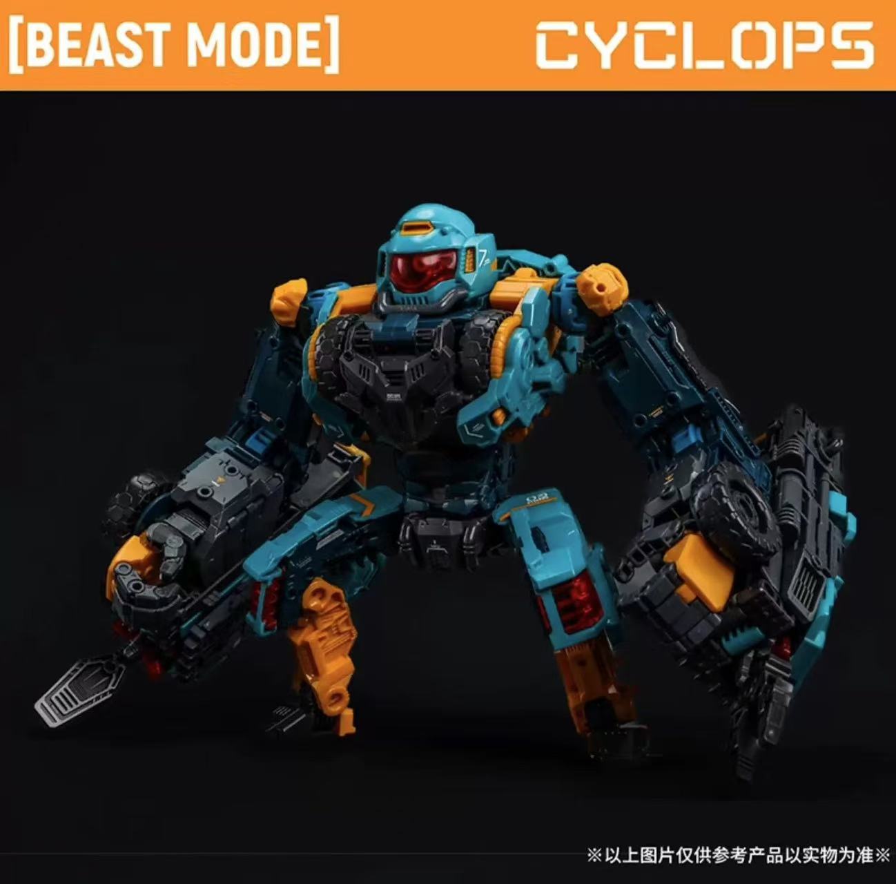 52TOYS BEASTDRIVE BD-13 Cyclops - JOYTOY WORLD