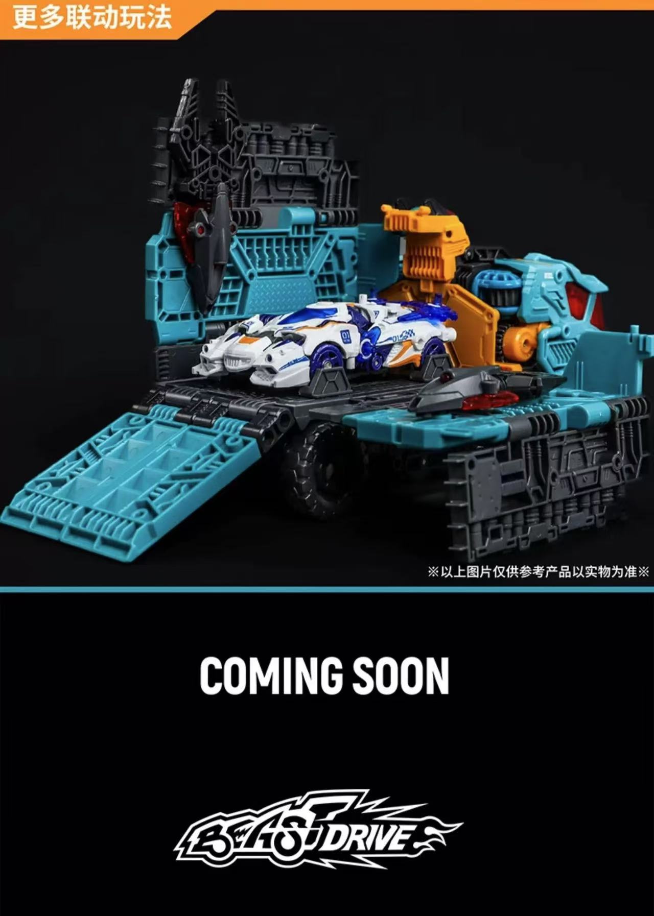 52TOYS BEASTDRIVE BD-13 Cyclops - JOYTOY WORLD