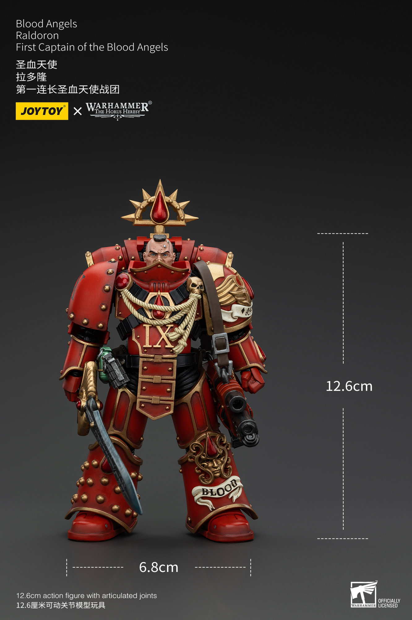 JOYTOY JT00720 Warhammer The Horus Heresy 1: 18 Blood Angels Raldoron First Captain of the Blood Angels - JOYTOY WORLD
