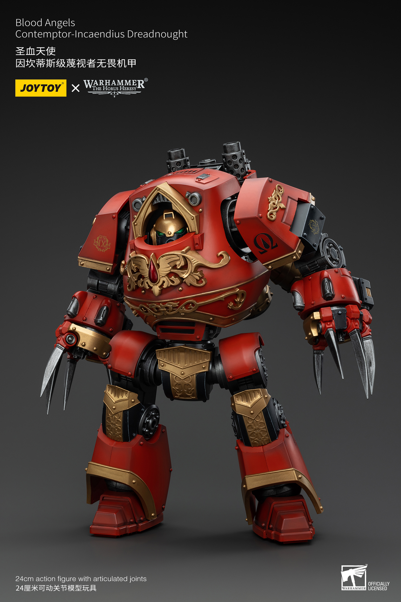 JOYTOY JT00737 Warhammer the Horus Heresy 1: 18 Blood Angels Contemptor-Incaendius Dreadnought - JOYTOY WORLD
