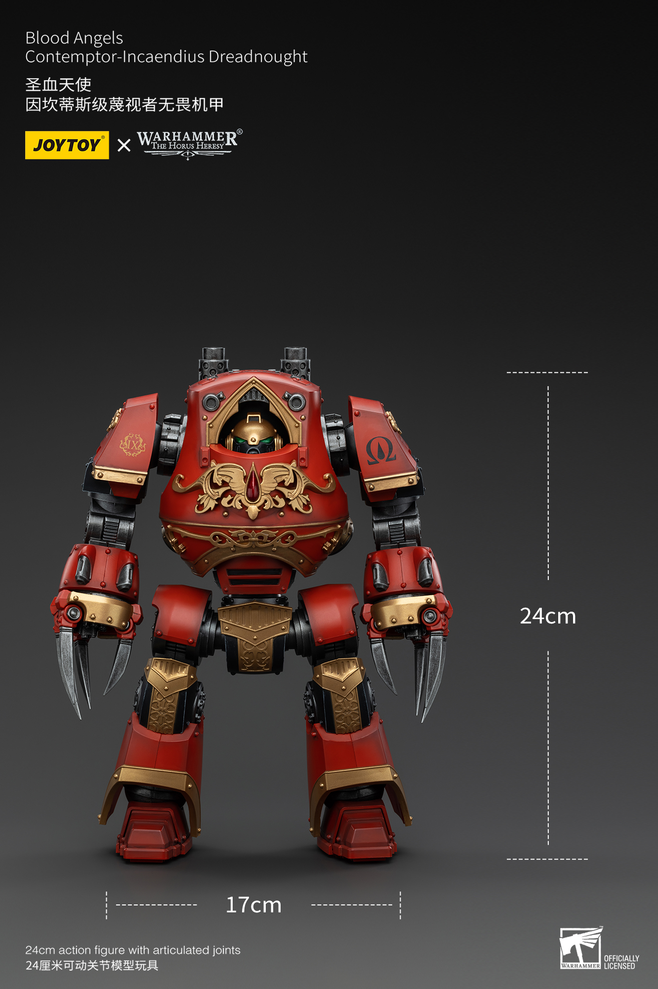 JOYTOY JT00737 Warhammer the Horus Heresy 1: 18 Blood Angels Contemptor-Incaendius Dreadnought - JOYTOY WORLD